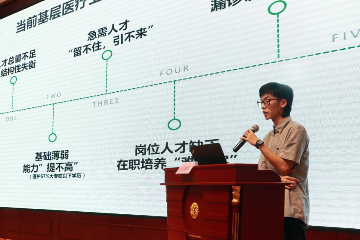 臨床醫學遠程教育